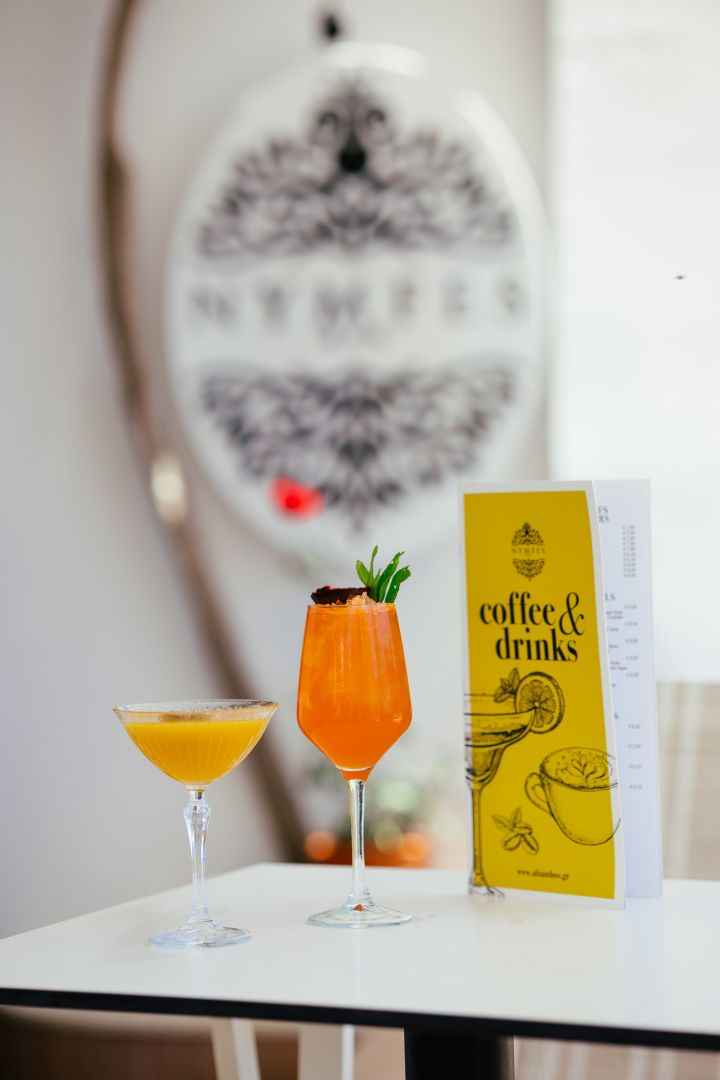 Επισκόπηση